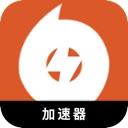 橘子游戏免费VPN